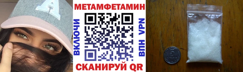 MEGA ССЫЛКА  дарнет шоп  Белебей  АМФ 97% 