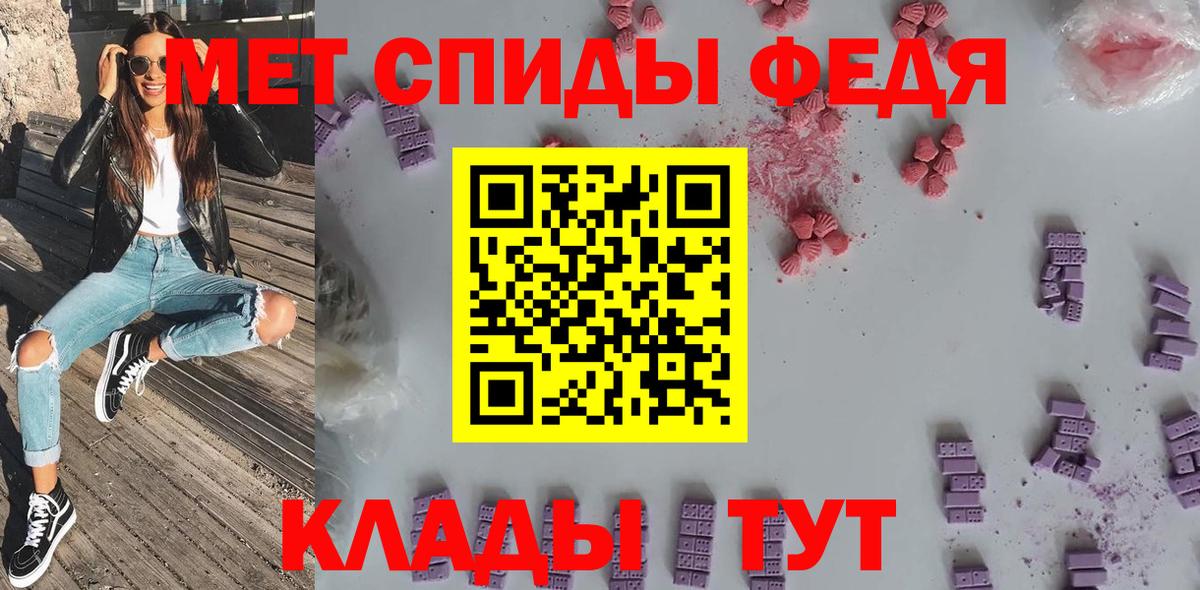 АМФЕТАМИН 97% Белебей