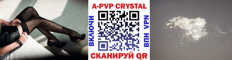 МЕГА зеркало  Белебей  APVP кристаллы 