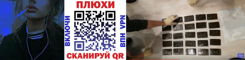 ГАШ хэш  купить закладку  Белебей 