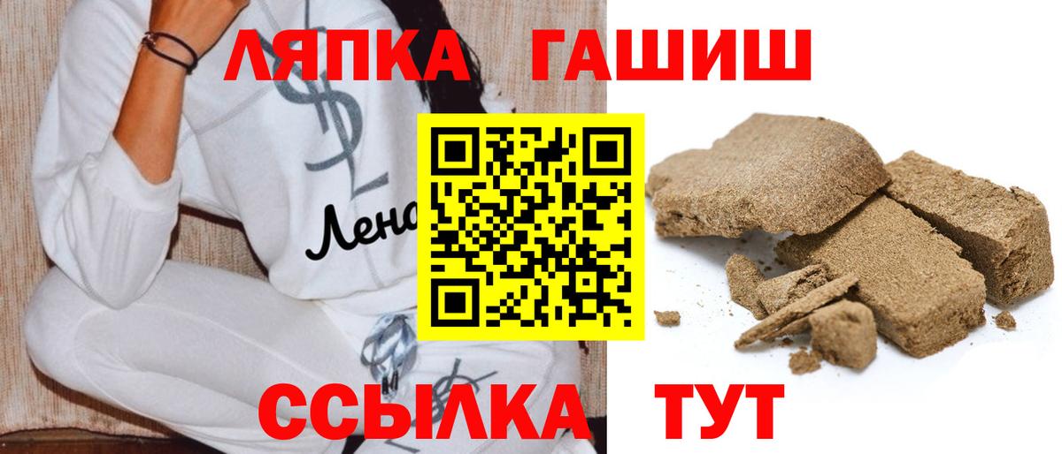 Белебей  ГАШИШ Cannabis  ГАШ Premium  Вход с VPN 