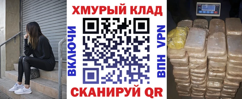 ГЕРОИН хмурый  блэк спрут зеркало  Белебей 