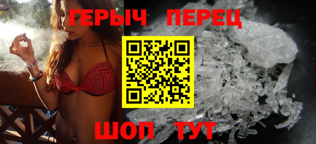 Белебей  ГЕРОИН  Вход с VPN  Героин Афган 