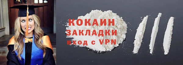 кокаин перу Алексин