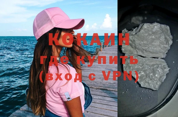 кокаин перу Алексин