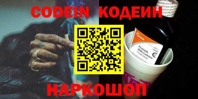 ПСИЛОЦИБИНОВЫЕ ГРИБЫ Владивосток