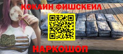 ПСИЛОЦИБИНОВЫЕ ГРИБЫ Владивосток