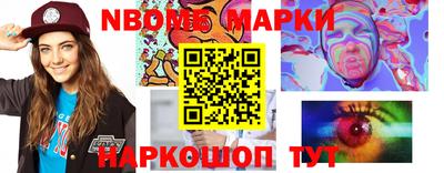 ПСИЛОЦИБИНОВЫЕ ГРИБЫ Владивосток