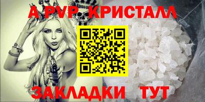 ешки Владикавказ