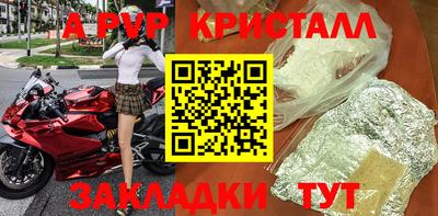 ешки Владикавказ