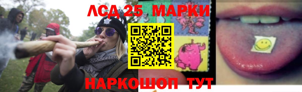 Белебей  LSD-25 экстази кислота  Лсд 25 экстази ecstasy  Вход с VPN 