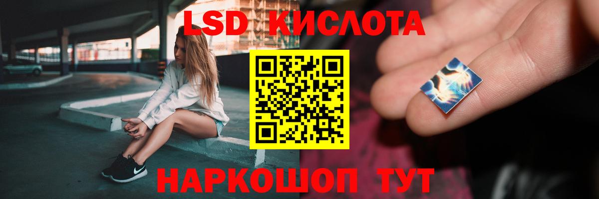 ЛСД экстази ecstasy Белебей