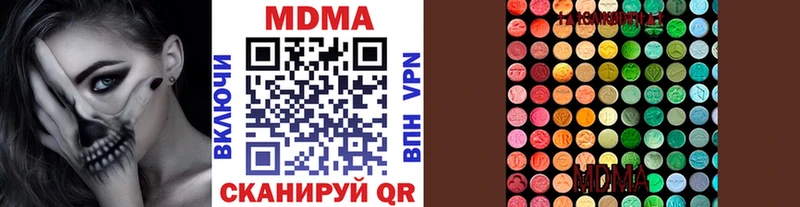 МДМА кристаллы  цены наркотик  блэк спрут как войти  Белебей 