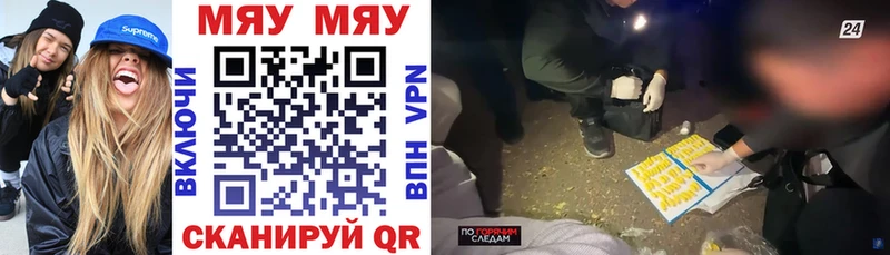 купить сайты Белебей MEGA сайт МЕФ мука