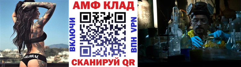 Метамфетамин витя  купить наркотики цена  blacksprut зеркало  Белебей 
