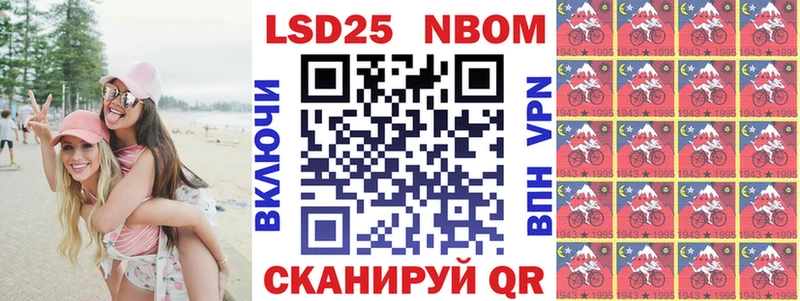 где найти   Белебей  ОМГ ОМГ зеркало  Марки 25I-NBOMe 1,8мг 