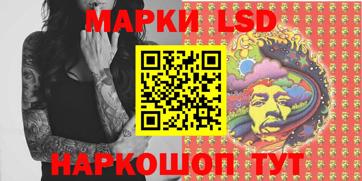 Марки N-bome 1500мкг Белебей