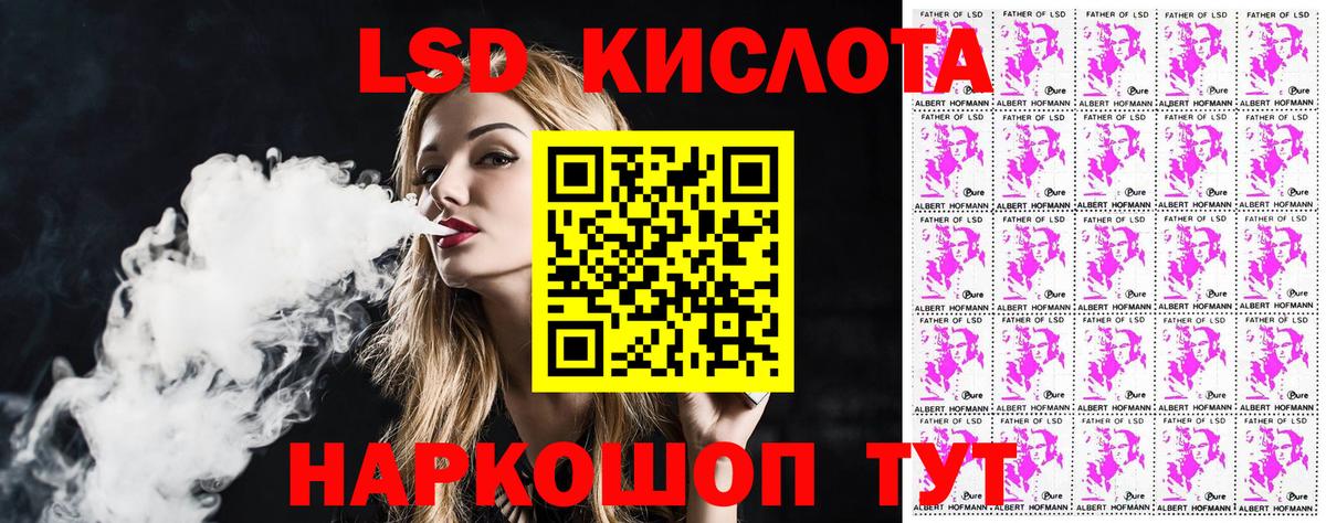 Марки NBOMe 1,5мг  Вход с VPN  Белебей  Марки 25I-NBOMe  Марки NBOMe 1,5мг 