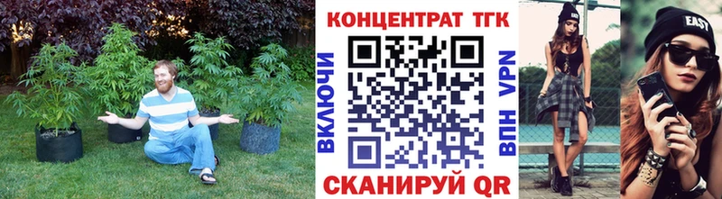 Дистиллят ТГК THC oil Белебей