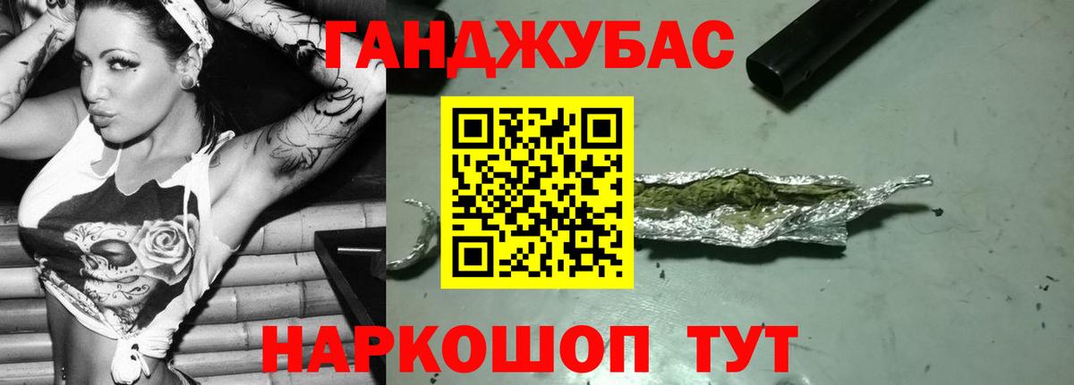 Каннабис LSD WEED Белебей