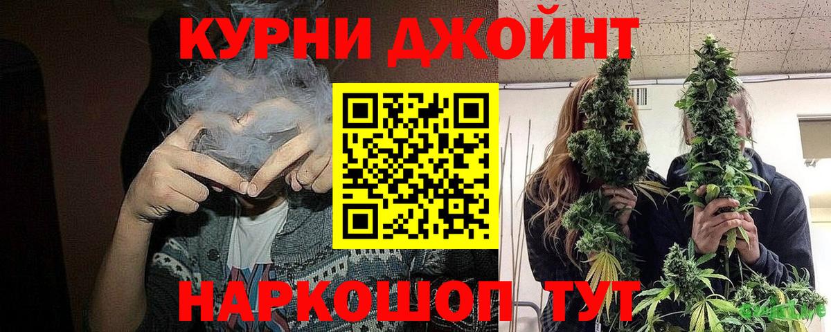 Конопля тримм  Конопля сатива  Белебей  Вход с VPN 