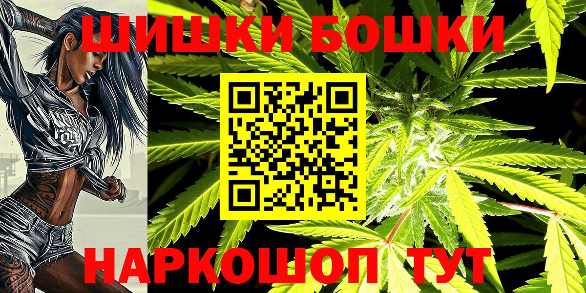 МЕТАМФЕТАМИН Белебей